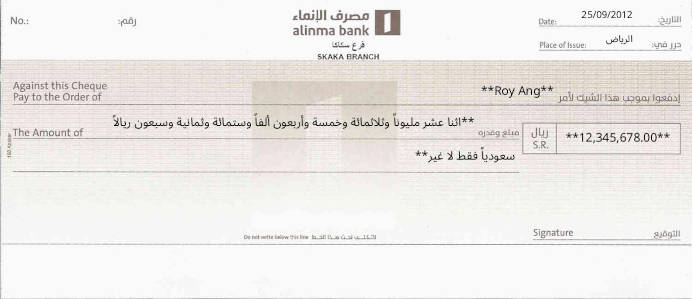 Write Alinma Bank Cheque Online Free Online Cheque Writer for Alinma Bank in Saudi Arabia